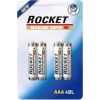 Rocket LR03HD-4BB (AAA) Super HD Блистерная упаковка 4шт.