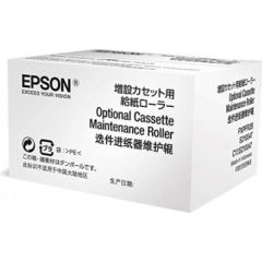 Epson C13S210047 OPTIONAL CASSETTE MAINTENANCE ROLLER