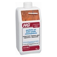 HG Защитный слой для паркета и деревянных полов