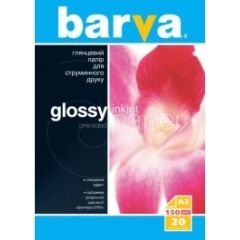 Фотобумага Barva Glossy, 150 г/м², A3, 20 листов