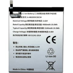 Extradigital Tablet Battery HUAWEI MediaPad M3