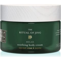 Rituals Jing Soothing Body Cream 220ml