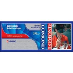 Lomond XL Photo Paper Satin 270 g/m2 610mm*30m Papīrs printeriem