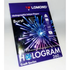 Lomond Hologram Techno Art Photo Paper Burst 260 g/m2 A4, 10 sheets