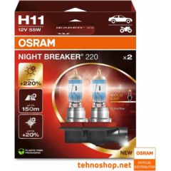 OSRAM NIGHT BREAKER 220 55W new Autospuldzes