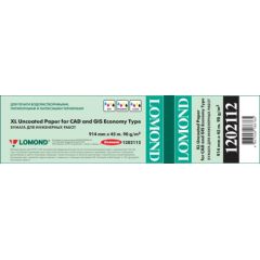 Lomond XL Photo Paper Matte CAD&GIS Economy 90 g/m2 914mm*45m Новинки Для дома и сада 