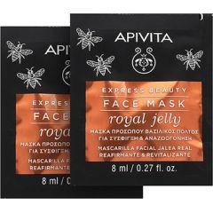 Apivita Express Beauty Face Mask Royal Jelly - Revitalizační pleťová maska se zpevňujícím účinkem 8ml Smaržas - NESAKĀRTOTS