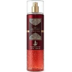 Ard Al Zaafaran Al Wataniah Sabah Al Ward BOR U 250 ml Unisex Smaržas