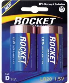 Rocket LR20-2BB (D) Blistera iepakojumā 2gb