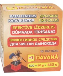 Katalizators Spalsadz 550g