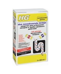 HG Duo novadcauruļu tīrītājs