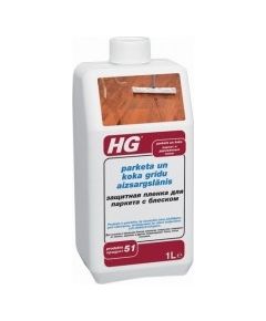 HG Защитный слой для паркета и деревянных полов