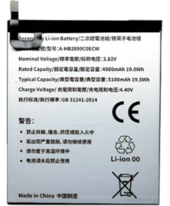 Extradigital Аккумулятор для планшета HUAWEI MediaPad M3