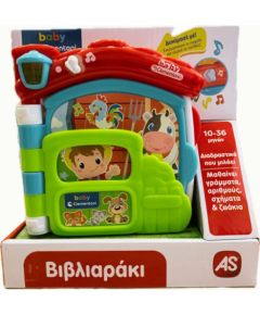 Clementoni AS Baby Clementoni: Βρεφικό Παιχνίδι Βιβλιαράκι (1000-63723) Mazuļiem