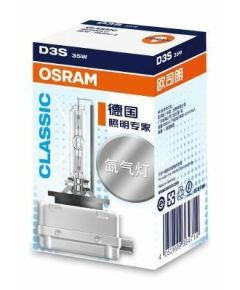 Osram Spuldze 66340CLC