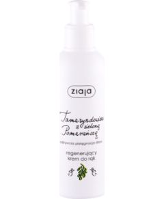 Ziaja Hand Cream / Tamarind & Green Orange 200ml