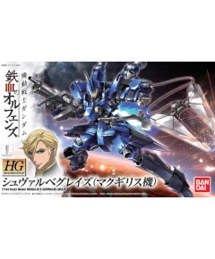 Figurine collector's BANDAI GUN85579