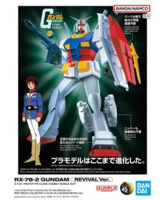 Bandai BEST MECHA COLLECTION 1/144 RX-78-2 GUNDAM REVIVAL Ver.