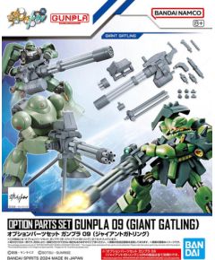 Bandai HG 1/144 OPTION PARTS SET GUNPLA 09 (GIANT GATLING)