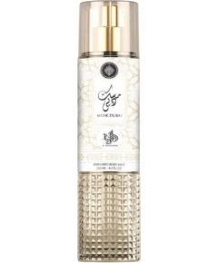 AL WATANIAH Musk Dubai BODY MIST 250ml