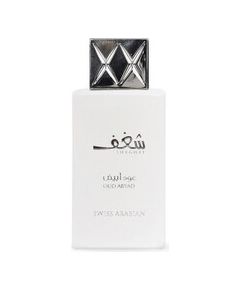 Swiss Arabian Shaghaf Oud Abyad EDP 75ml
