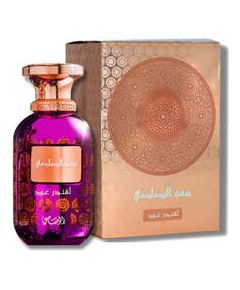 Rasasi Sar Lamaan Lavender Oud EDP 100ml
