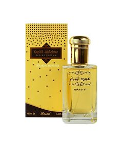 Rasasi Oud Al Mubakhar EDP 100ml