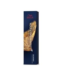 Wella Koleston Perfect ME™ Rich Naturals - Permanent hair color 7/18