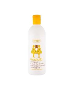 Ziaja Kids Cookies 'n' Vanilla Ice Cream - Shower Gel 400ml
