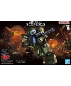 Bandai HG VOTOMS - ATM-09-ST SCOPEDOG