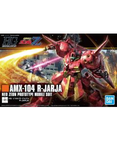 Figurine collector's BANDAI GUN82940