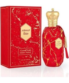 Hamidi Enchanted EDP 100ml