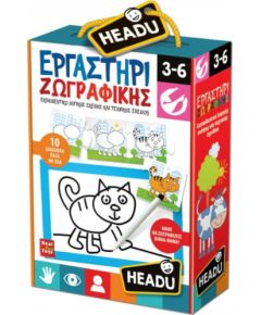 Headu Zωγραφική Βήμα Βήμα (50.22168) интерактивные игрушки