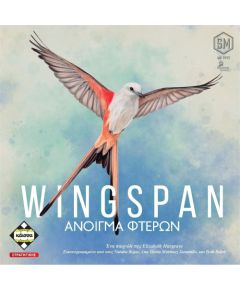 Κάισσα Wingspan Ασία - Επιτραπέζιο [Ελληνική Γλώσσα] (KA114527) Galda spēles