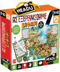 Headu Aς Εξερευνήσουμε - Σαφάρι (50.26319) Galda spēles