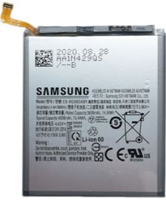Extradigital Аккумулятор SAMSUNG Galaxy S20 Aккумуляторы