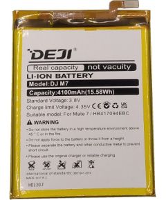 Extradigital Аккумулятор HUAWEI Mate 7 (HB417094EBC) Aккумуляторы