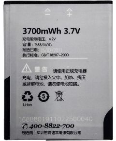 Extradigital Аккум. Sony Ericsson BST-40 (P1, P1i) Aккумуляторы