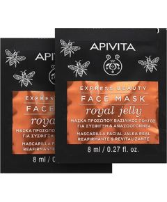 Apivita Express Beauty Face Mask Royal Jelly - Revitalizační pleťová maska se zpevňujícím účinkem 8ml Духи и косметика