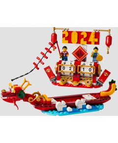 LEGO 40678 Svētku Kalendārs Jaunumi, Bērnu preces