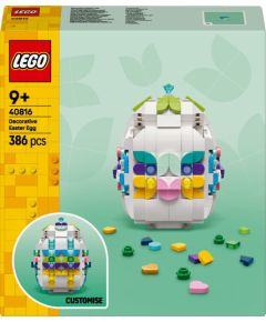 LEGO Exclusive Dekoracyjna pisanka (40648) Новости - Детские товары