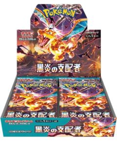 Pokemon TCG Scarlet & Violet - Ruler of the Czarny Flame Booster | JP - 1 boosterpack Galda spēles