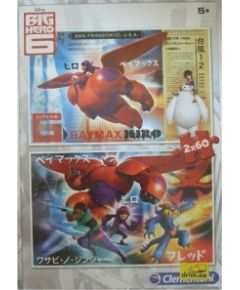 Set Duo, Clementoni, Big Hero 6, Baymax Iliro, Puzzle, For Boys, 5+ years, 2 x60 pcs Пазлы