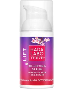 Hada Labo Tokyo, 3D-Lifting, Hyaluronic Acid, Repair, Serum, Face, 30 ml Уход за лицом