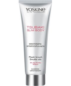 Yoskine, Tsubaki, Slimming, Body Cream, Body, 200 ml Ķermeņa kosmētika