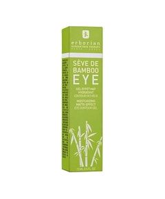 Erborian Séve de Bamboo Eye Control Gel 15ml Ķermeņa kosmētika