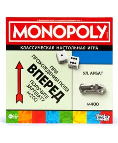 MONOPOLY Настольная игра Классическая Монополия (на русском яз.) Galda spēles