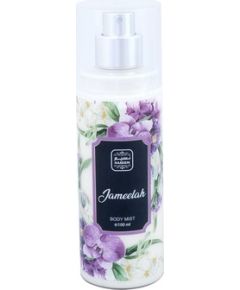 Naseem Jameelah Tělový sprej 100ml Sieviešu Smaržas