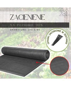 Springos Gaiši antracīta ēnošanas tīkls 140 GSM 1,5 x 25 m, 100 stiprinājumi SN0065 Nojumes un aksesuāri