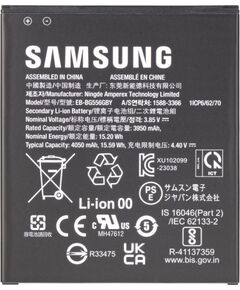 Battery Samsung G556 Xcover7 4050mAh EB-BG556GBY (service pack) Akumulatori